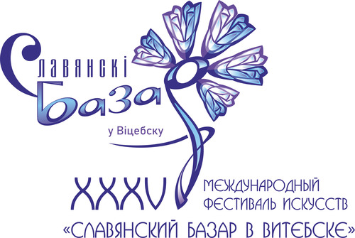 Славянский базар