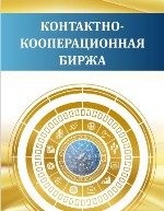 Общереспубликанский информационный ресурс субконтрактации", баннер "Республиканский молодежный центр