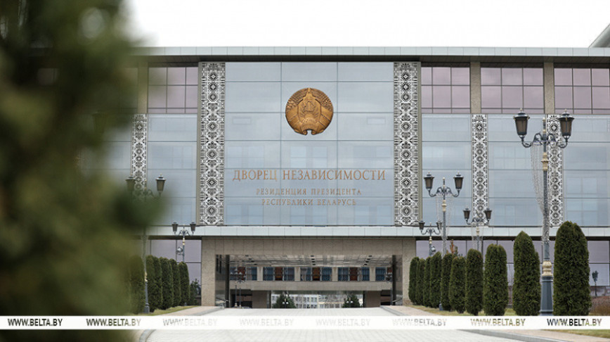 Лукашенко подписал указ об образовании Апелляционного экономического суда
