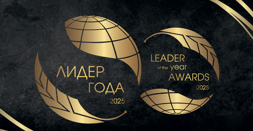 Представители Витебской области среди лучших по версии «Лидер года – 2025»