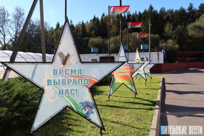 Марафон благоустройства «#Делаем вместе» преобразил социальные пансионаты в Витебской области