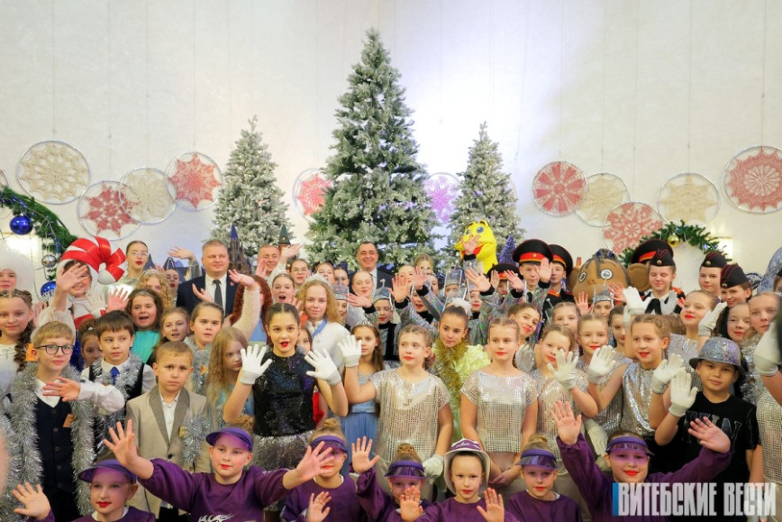 Самый крутой праздник! Областная елка в Витебске собрала 950 ребят со всего региона