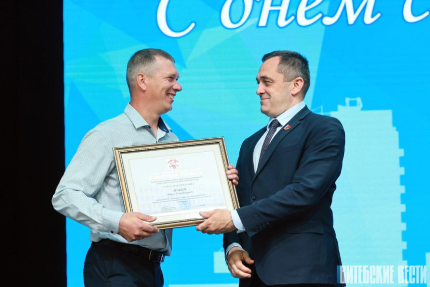 Они меняют облик городов и регионов. Работников сферы строительства северного региона чествуют в Витебском районе