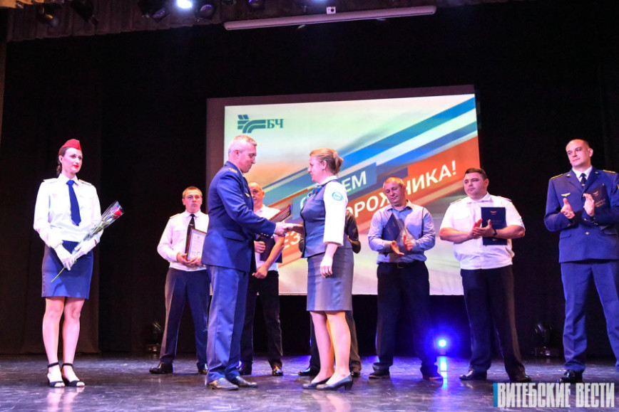 В Витебске чествовали лучших работников Витебского отделения Белорусской железной дороги
