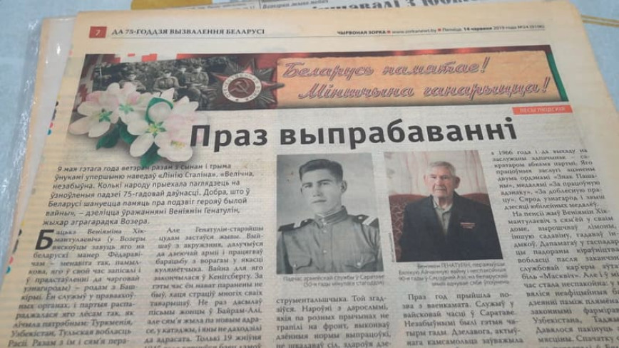 Living Witnesses to Victory: Touching Memories of Leningrad Blockade Survivor and Home-Front Worker