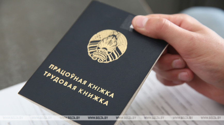 EDB: Belarus’ unemployment rate hits record low