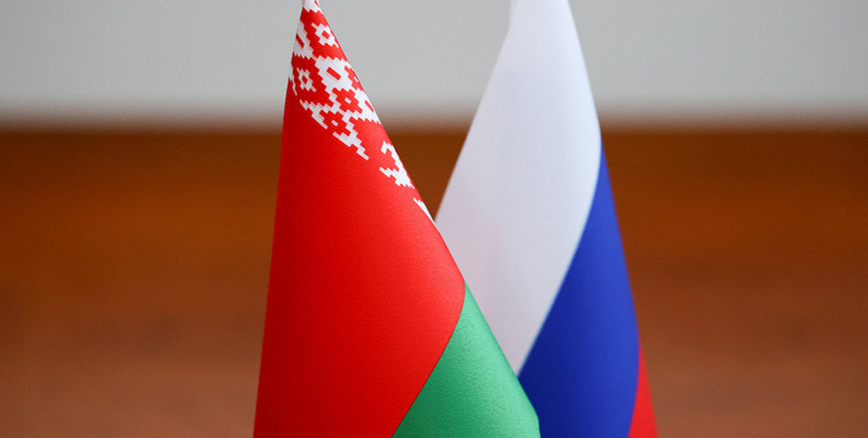 Brest to host Union State forum on historical memory in 2026