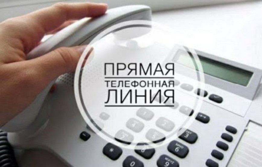 Заместитель председателя Толочинского райисполкома проведет "прямую линию"