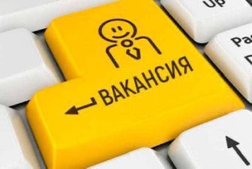 Электронная ярмарка вакансий Толочинского района для безработных и граждан не занятых в экономике состоится 27 июня
