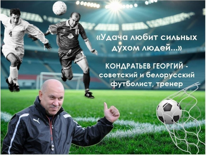Юные футболисты разыграют в Толочине призы от Георгия Кондратьева