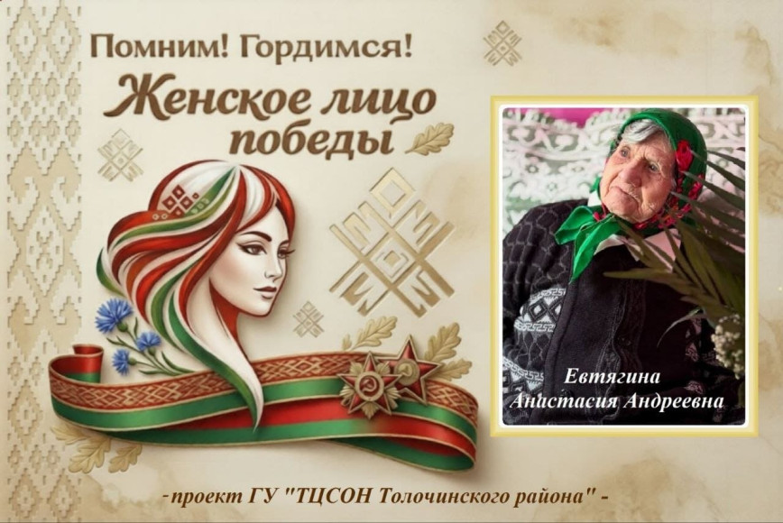 Марафон памяти 