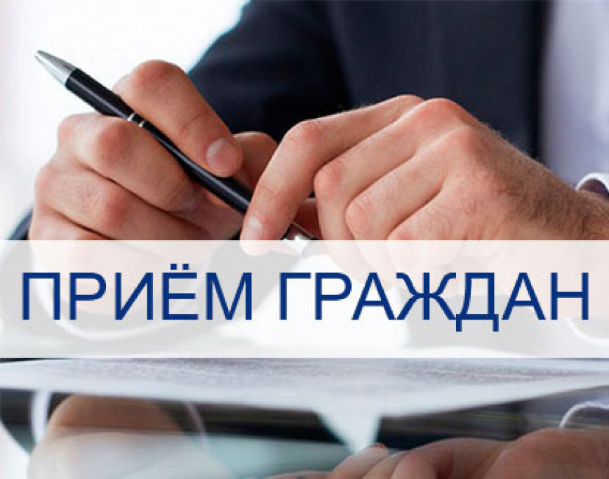 Личный приём граждан проведет заместитель начальника УВД Витебского облисполкома