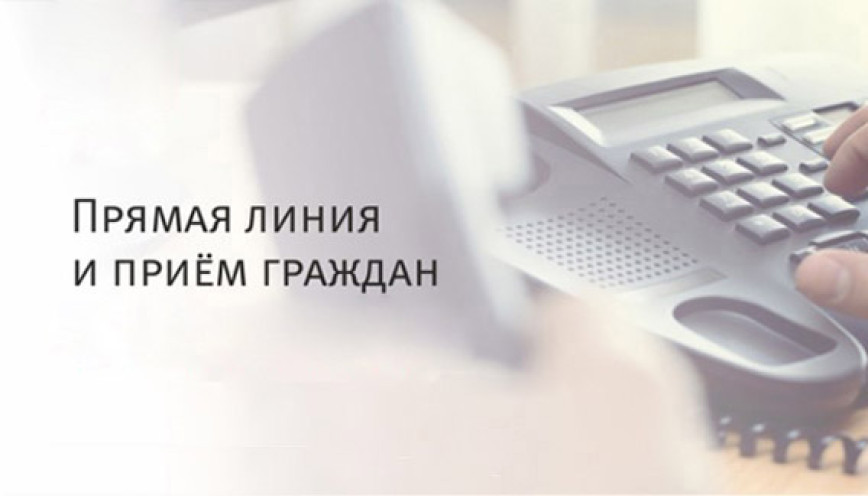 Начальник Оршанской межрайонный инспекции охраны животного и растительного мира проведет "прямую линию" и личный приём в Толочине