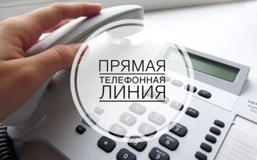 Управляющий делами Толочинского райисполкома проведет "прямую линию"