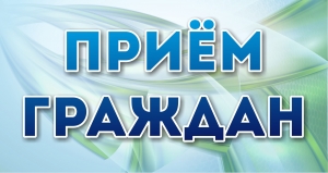 Прыём правядзе міністр лясной гаспадаркі Рэспублікі Беларусь 