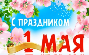 Паважаныя жыхары Талачынскага раёна! 