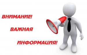 Увазе фізічных асоб, якія выплачваюць абавязковыя страхавыя ўзносы за сябе 