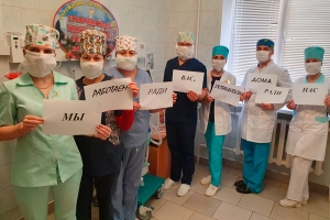 На дабрачынны рахунак паступіла больш за 3500 рублёў 