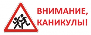 «Бяспечныя канікулы» з ДАІ пачаліся ў Талачынскім раёне з 1 красавіка 