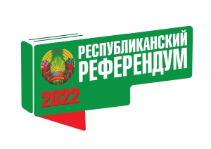 Сёння стартуе датэрміновае галасаванне 