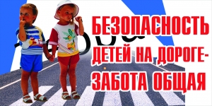 Комплекс прафілактычных мерапрыемстваў «Будзь прыкладам свайму дзіцяці!»<br />
