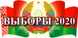 Сумеснае пасяджэнне прэзідыуму Талачынскага раённага Савета дэпутатаў і Талачынскага раённага выканаўчага камітэта<br />