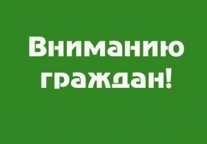 Паважаныя атрымальнікі пенсій (дапамог)! 