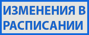Расклад аўтобусаў змянілася ў Талачыне<br />