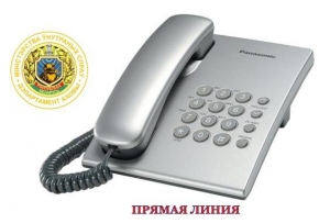 «Прамую лінію» правядзе начальнік Віцебскага абласнога ўпраўлення Дэпартамента аховы МУС Рэспублікі Беларусь 