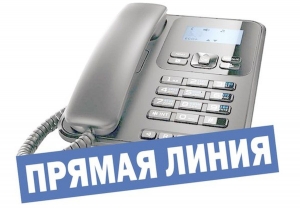 «Прамую лінію» правядзе кіраўнік справамі Талачынскага райвыканкама<br />