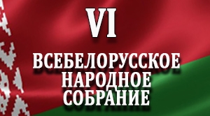 Насустрач Усебеларускаму народнаму сходу: Талачынскі раён прадставяць сем дэлегатаў 