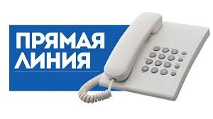 «Прамую лінію» правядзе першы намеснік старшыні райвыканкама 