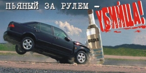 «Тарыф званка - чалавечае жыццё!»: ДАІ праводзіць прафілактычную акцыю 