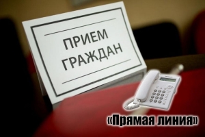 «Прамую лінію» і асабісты прыём правядзе памочнік Прэзідэнта Рэспублікі Беларусь - інспектар па Віцебскай вобласці Ліневіч Анатоль Канстанцінавіч 