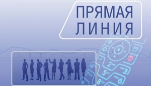 «Прамую лінію» правядзе дэпутат 