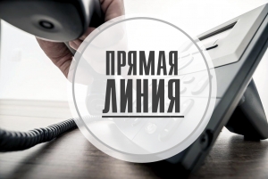 «Прамую лінію» правядзе старшыня Аршанскага камітэта дзяржкантролю 