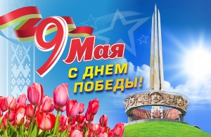 Запрашаем на канцэрт ваеннага аркестра<br />