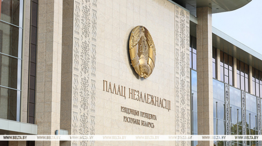 У Беларусі сфарміраваны судзейскі корпус Апеляцыйнага эканамічнага суда