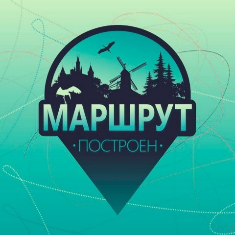 Маршрут построен. Толочин