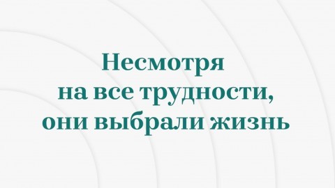 Пусть ребенок будет твоим выбором